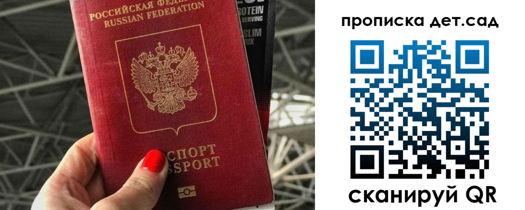 где прописаться в Елабуге