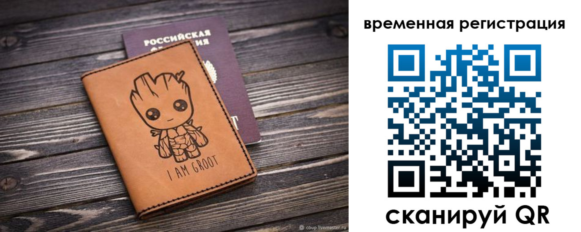 купить прописку в Елабуге