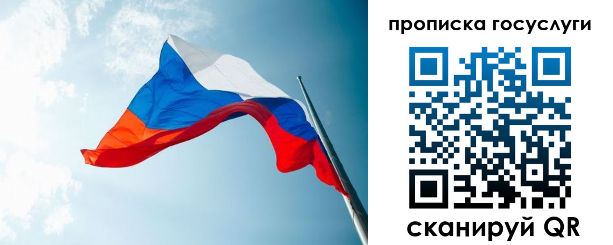 регистрация для школы в Елабуге